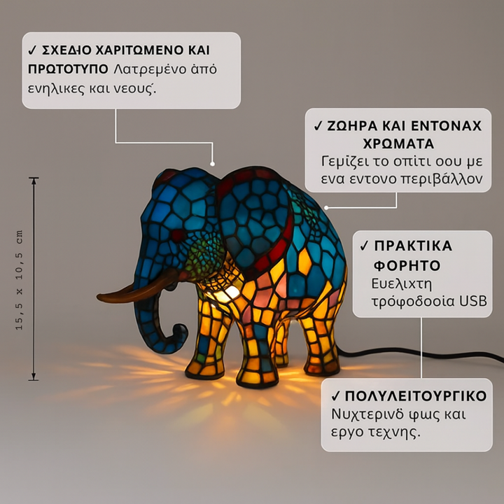 Νόα, ο γοητευτικός ελέφαντας