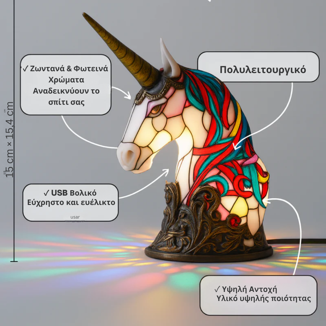 Λούνα το Μαγεμένο Μονόκερο