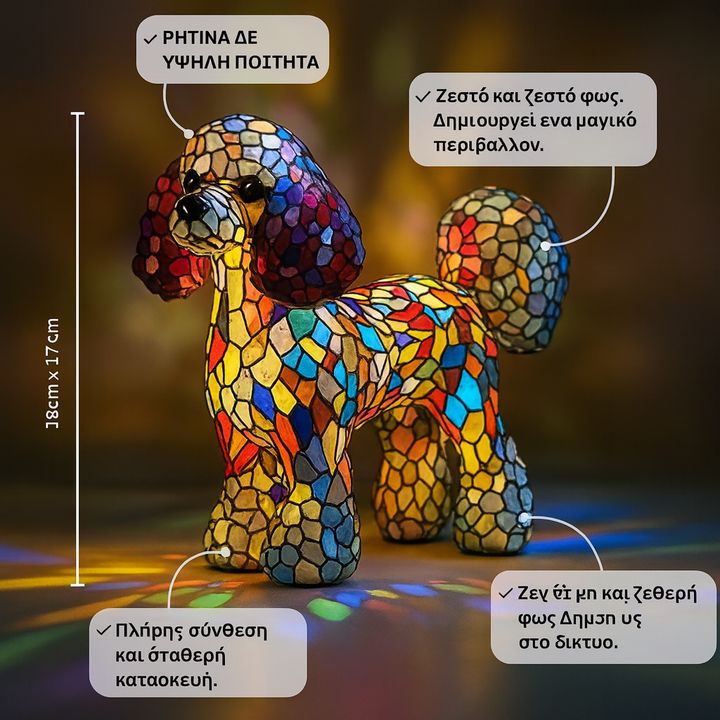 Κρυστάλλινη Λάμα